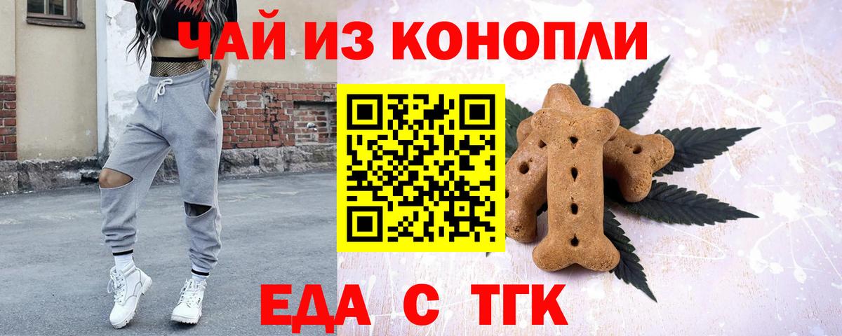 Псилоцибиновые грибы Ахтубинск