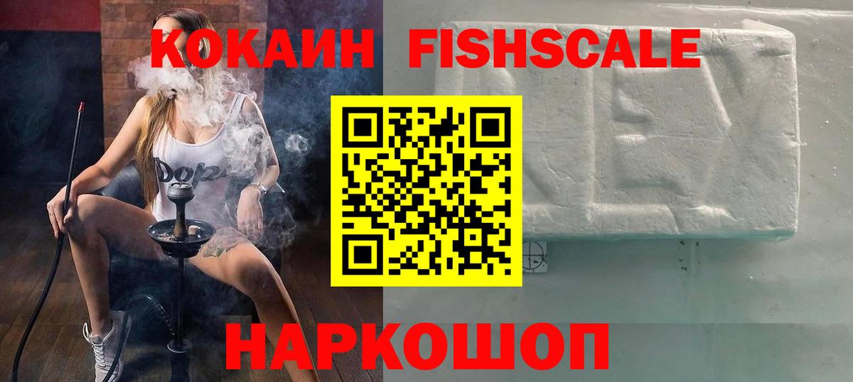 ГАШ  MDMA  Cocaine  МЕТ  Codein  Вход с VPN  Ахтубинск  Конопля  Меф кристаллы  Меф 