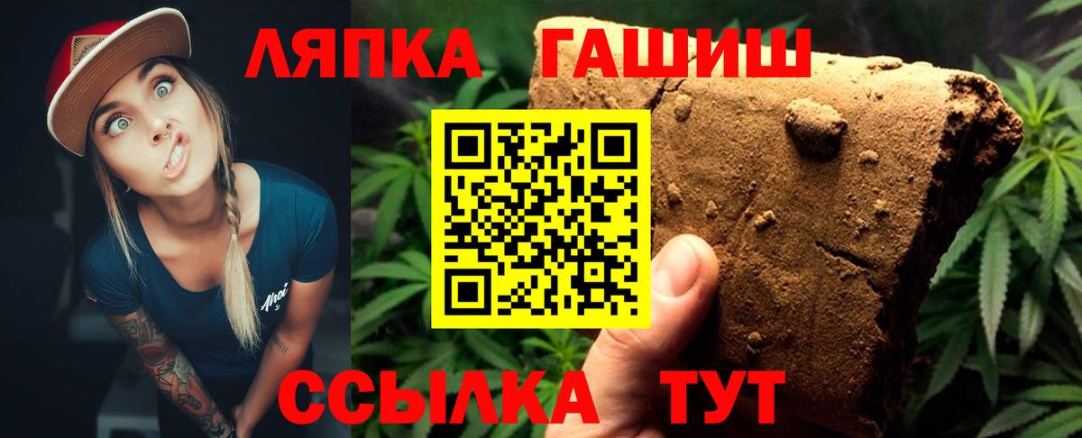 ГАШИШ  ГАШИШ гашик  Вход с VPN  ГАШИШ ice o lator  купить  сайты  Ахтубинск 