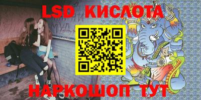 гидропоника Апшеронск