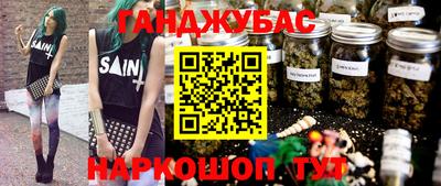 гидропоника Апшеронск