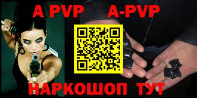 гидра Апрелевка