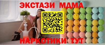 гидропоника Апшеронск