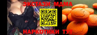 гидропоника Апшеронск