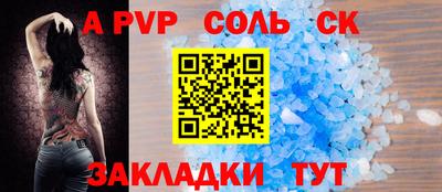 амф Ангарск