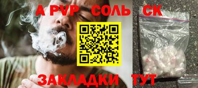 гидра Апрелевка