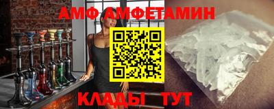 амф Абакан