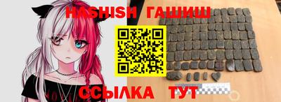 гидра Апрелевка