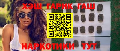 гидра Апрелевка