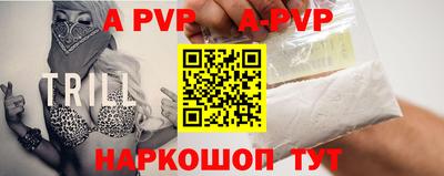 гидропоника Апшеронск