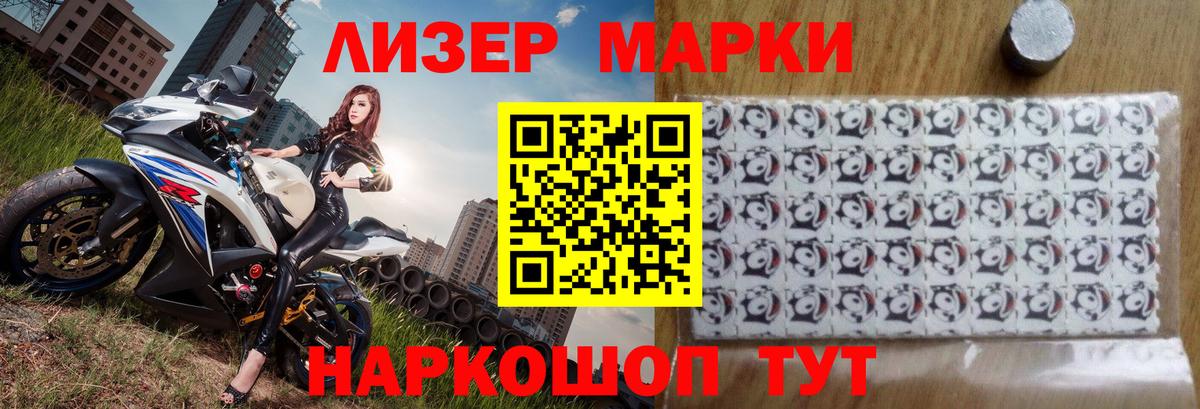 LSD-25 экстази ecstasy  Вход с VPN  ЛСД экстази кислота  LSD-25 экстази  Ахтубинск 