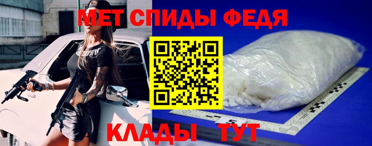МЕТАМФЕТАМИН пудра  Вход с VPN  Метамфетамин  Ахтубинск 