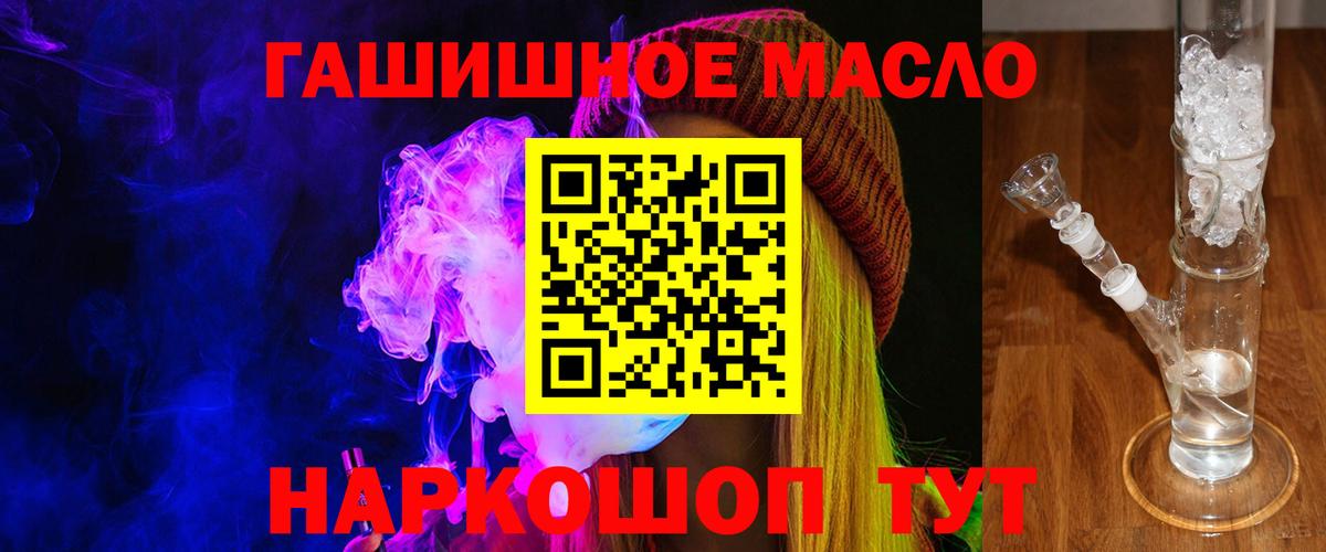 ТГК вейп Ахтубинск